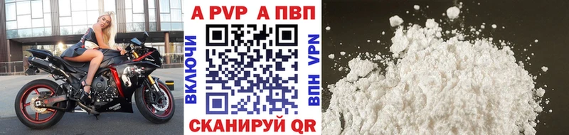 Что такое Приволжский ГАШ СК Мефедрон АМФ МАРИХУАНА