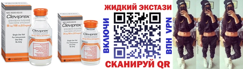 где купить наркоту  Приволжский  БУТИРАТ оксана 