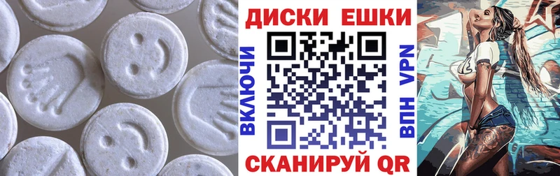 закладки  Приволжский  ЭКСТАЗИ 280мг 