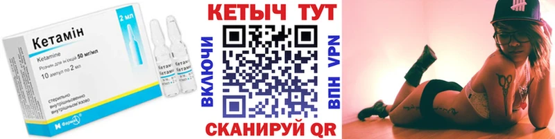 купить наркотик  Приволжский  omg как войти  КЕТАМИН ketamine 