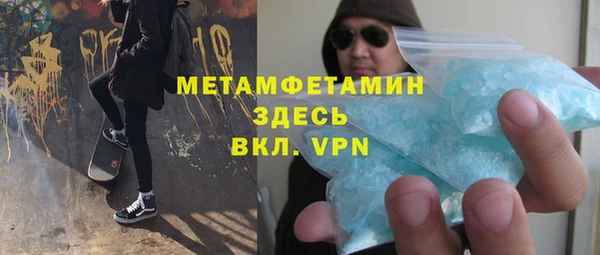 винт Надым