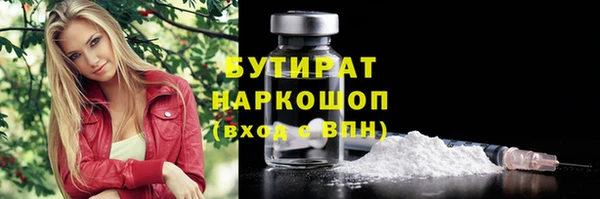 кокаин VHQ Навашино