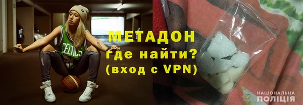 кокаин VHQ Навашино