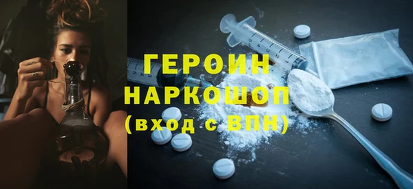 кокаин VHQ Навашино