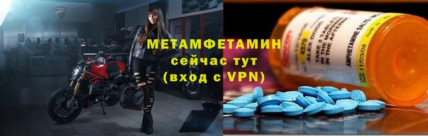 винт Надым
