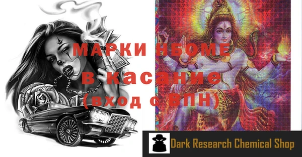 кокаин VHQ Навашино