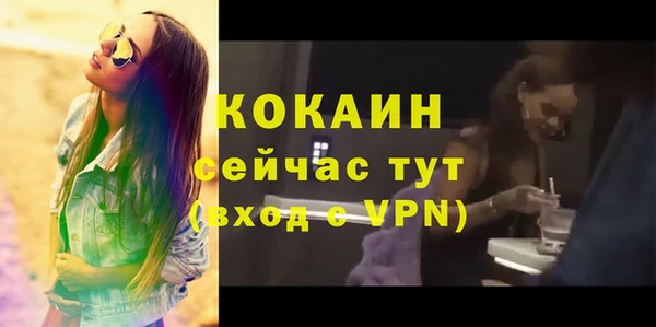 кокаин VHQ Навашино