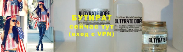 прущая мука Наволоки