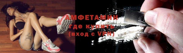 скорость Апатиты