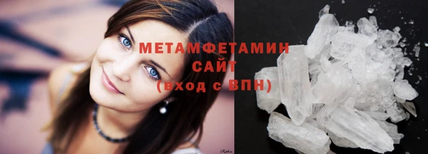 героин Анива
