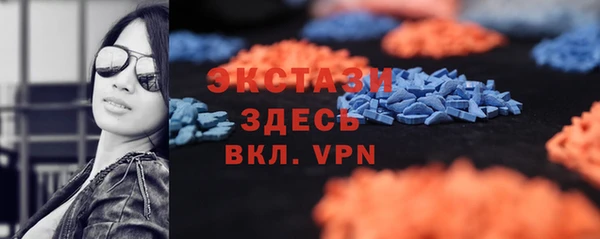 кокаин VHQ Навашино