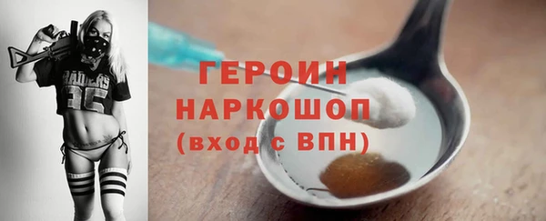 меф VHQ Балашиха