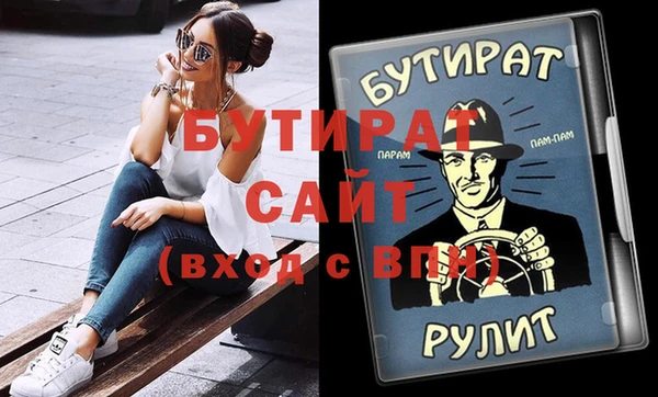 прущая мука Наволоки