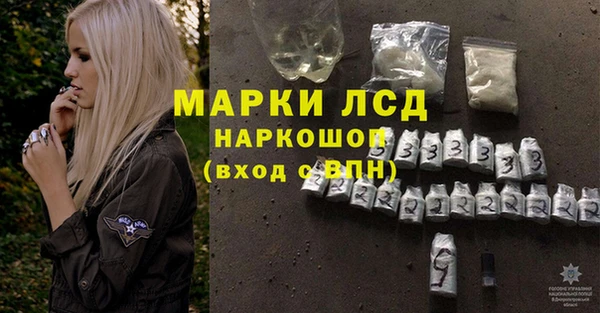 кокаин VHQ Навашино