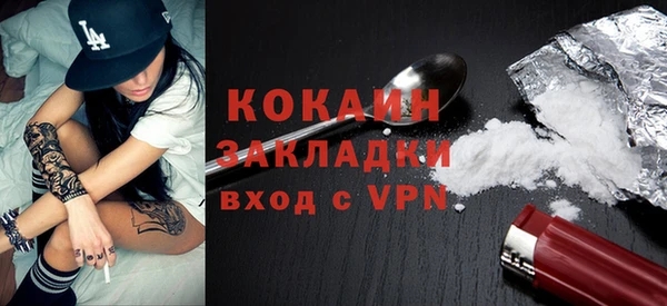 кокаин VHQ Навашино