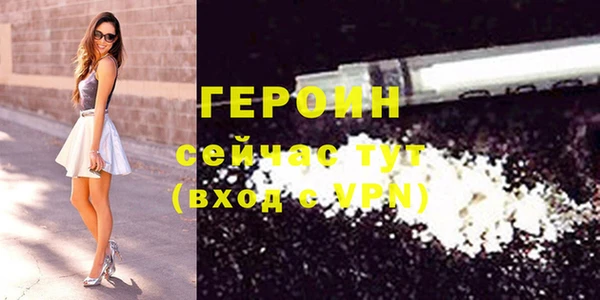 кокаин VHQ Навашино