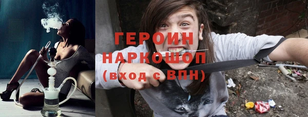 кокаин VHQ Навашино