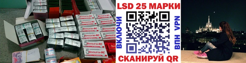 купить   Приволжский  Лсд 25 экстази ecstasy 