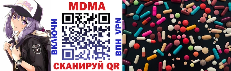 MDMA молли  где продают наркотики  Приволжский 