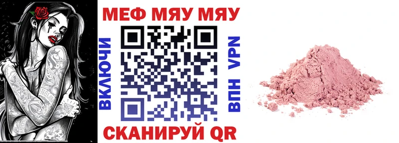 МЕФ мука Приволжский