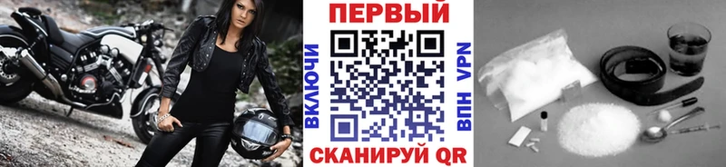 МЕТАМФЕТАМИН винт  где продают   Приволжский 