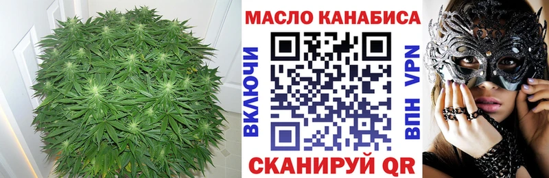 закладки Приволжский Дистиллят ТГК вейп с тгк